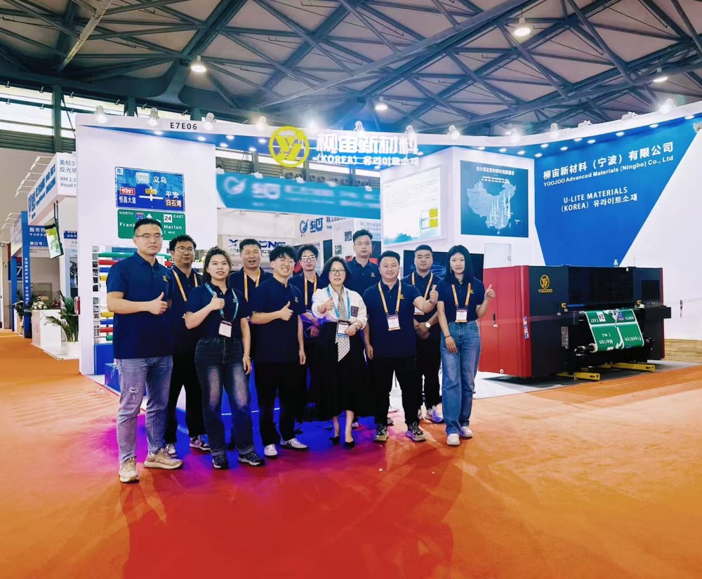 Intertraffic Shanghai 2025