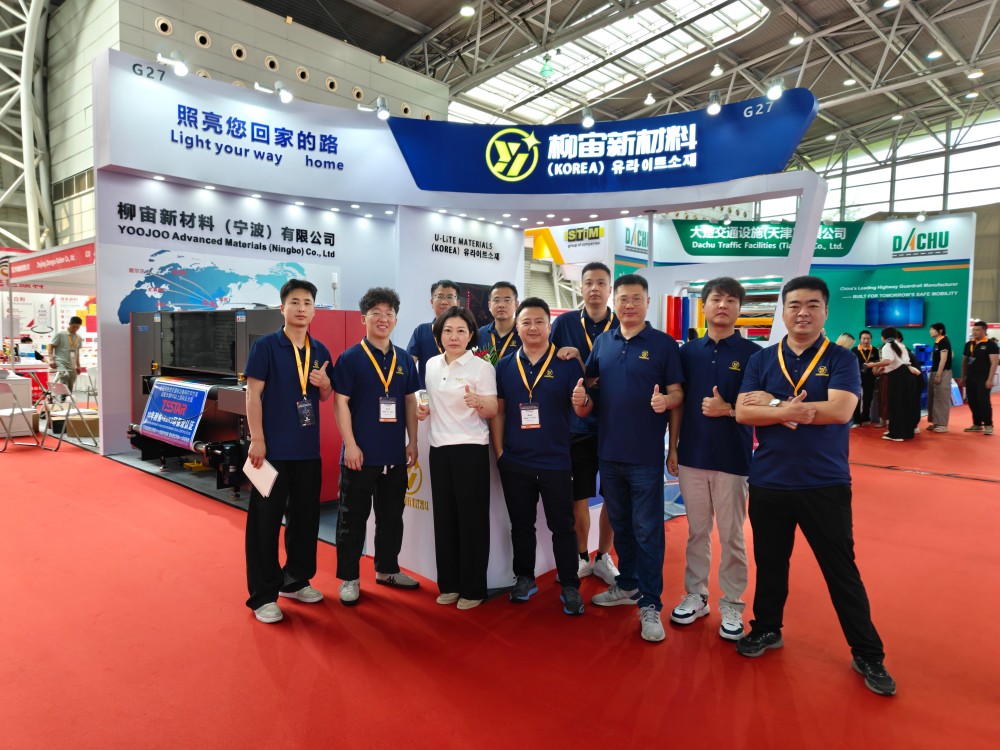 Intertraffic Shanghai 2026